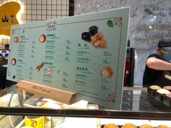 -西树泡芙(秦皇岛茂业天地店)