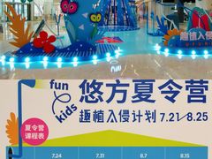 -合景·悠方(成都店)