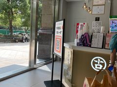 -古茗(萧山利丰路店)