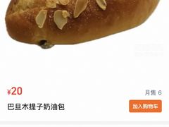 -CARINO BAKERY&CAFE(南方商城店)