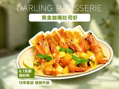 -嗒令甜品·主题融合料理餐厅(首座时代店)