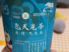 龙井-茶百道(四季青店)