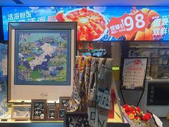 -连鹭海鲜·海肠捞饭·海胆饭(星海店)