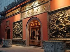 -古大圣慈寺