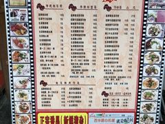 菜单-荔林食店(西华路店)