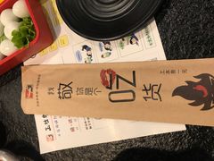 -成都玉林串串香(世纪港湾店)