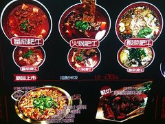 菜单-神牛饭(凯德来福士店)