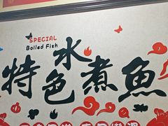 -金三可市井水煮鱼(金碧园店)