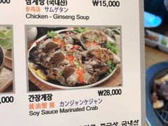 菜单-黄金牧场(明洞总店)