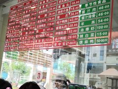 -陆稿荐观前街店