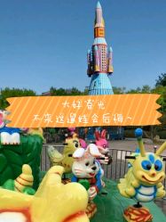 -大望京儿童游乐场