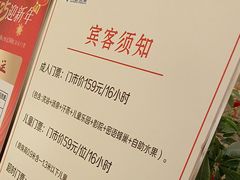 -尚荟汤泉生活馆