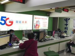 -中国电信(泰兴路店)