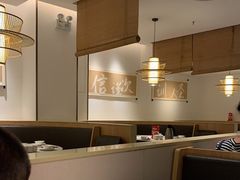 大堂-九毛九西北菜(百信广场店)