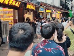 -陈建平麻花(磁器口总店)
