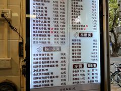 菜单-西关刘福记(文德路店)