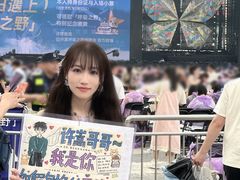 -济南奥林匹克体育中心体育场