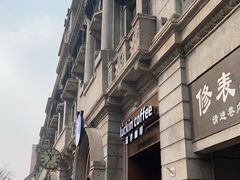 -瑞幸咖啡(江汉路中山大道店)