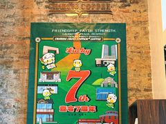 -查令84号咖啡馆(金大地1912东西街店)
