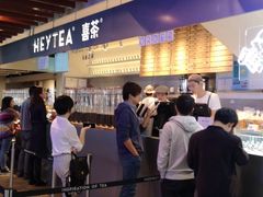 -喜茶(上海正大广场店)