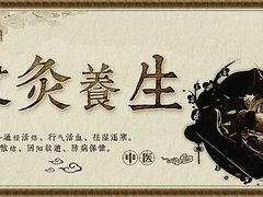 -裕和堂中医推拿艾灸(太古汇臻品店)