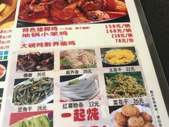 菜单-荣德灶台鱼(圣泉寺店)