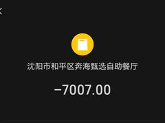 -奔海甄选·活鲜刺身铁板烧自助(太原里店)