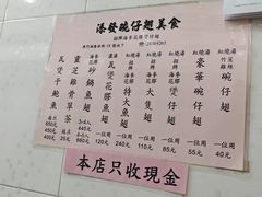 -添發碗仔翅美食