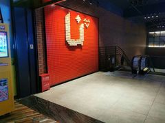 -华夏优加影城(长和国际店)