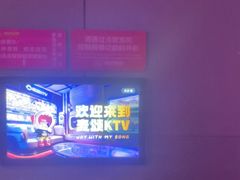 -唱吧麦颂KTV(黄骅华贸商业广场店)