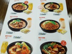 菜单-李先生牛肉面大王(上海站南广场店)