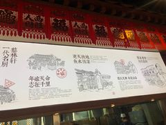 -蔡家酒楼(一德街店)
