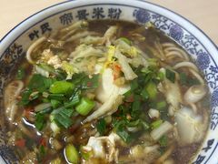 -帝景米粉(东方帝景店)