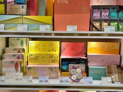 -皇玥(尖沙咀店)