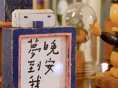 -懒鱼时光馆(沙坪坝店)