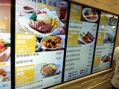 菜单-大家乐(广州天河城六楼店)