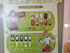 -福田卓悦INTOWN购物中心