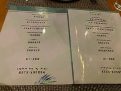 菜单-阿兹凯乐·老洋房西餐