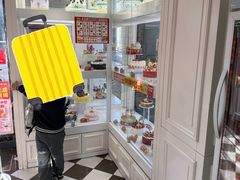 -味多美蛋糕(新和平里店)