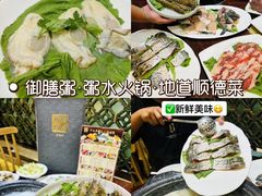 -御膳粥·牛乳粥底火锅·地道顺德菜(容桂店)