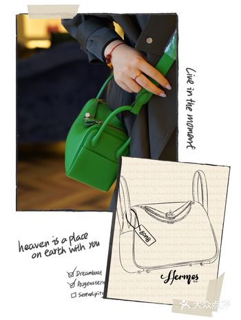 绿色森系爱马仕Lindy氛围感超棒