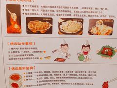 -犟牛家·榴莲烤肉(五棵松店)