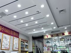 -郑远元专业修脚房(济南市奥体西路店)