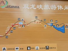 -双龙峡