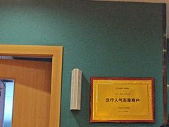 -Together·泰式按摩精油SPA(天山店)