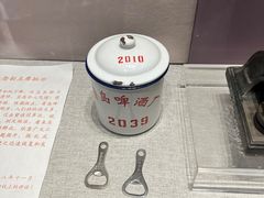 -青岛啤酒博物馆