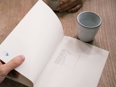 -知亘茶食