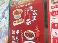 -大食家餐厅(五星步行商业街店)