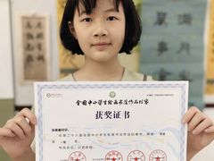 -曦辰书院·书法篆刻