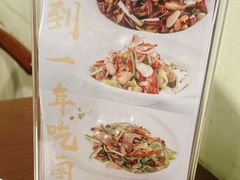 -紫滇源云南生态菜(丹凤街店)